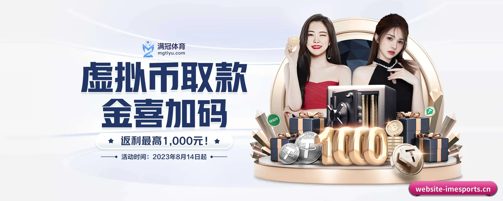 im电竞官方网站 APP